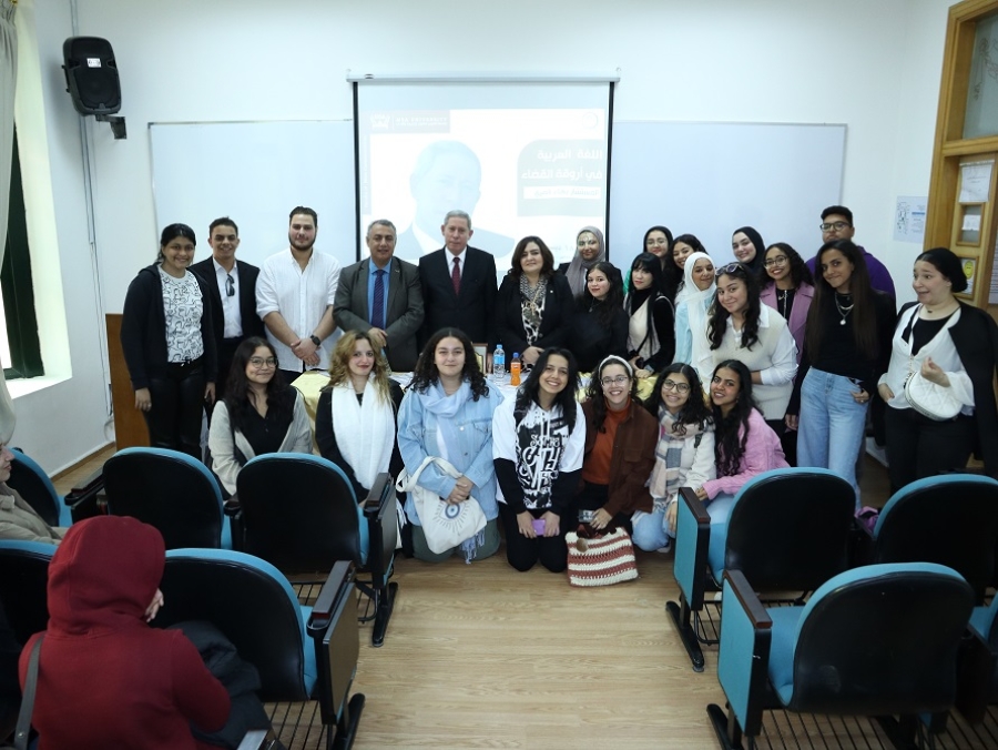 International Day of the Arabic Language