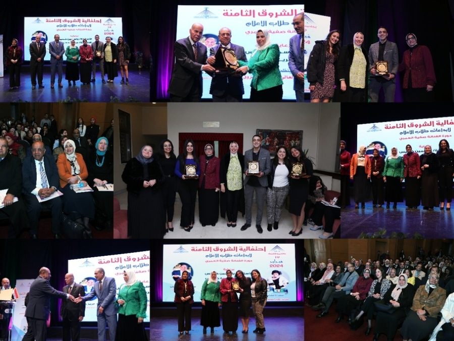 Winners of the Shorouk Academy Festival for Media Students Creativity