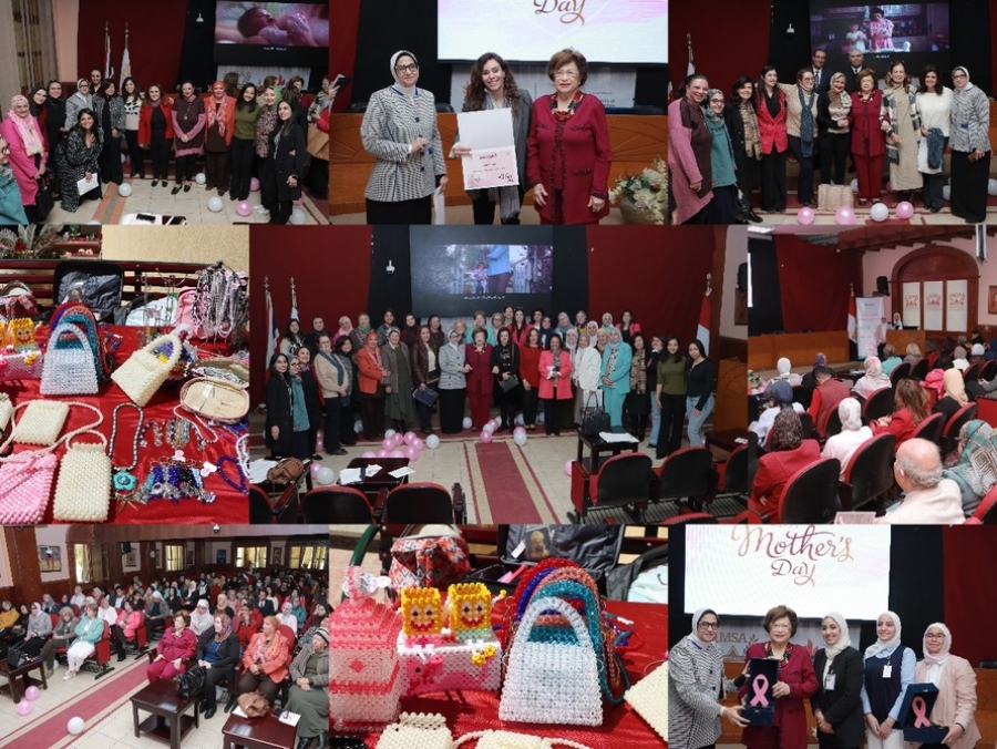 The Faculty of Mass Communication Celebrates Mother’s Day