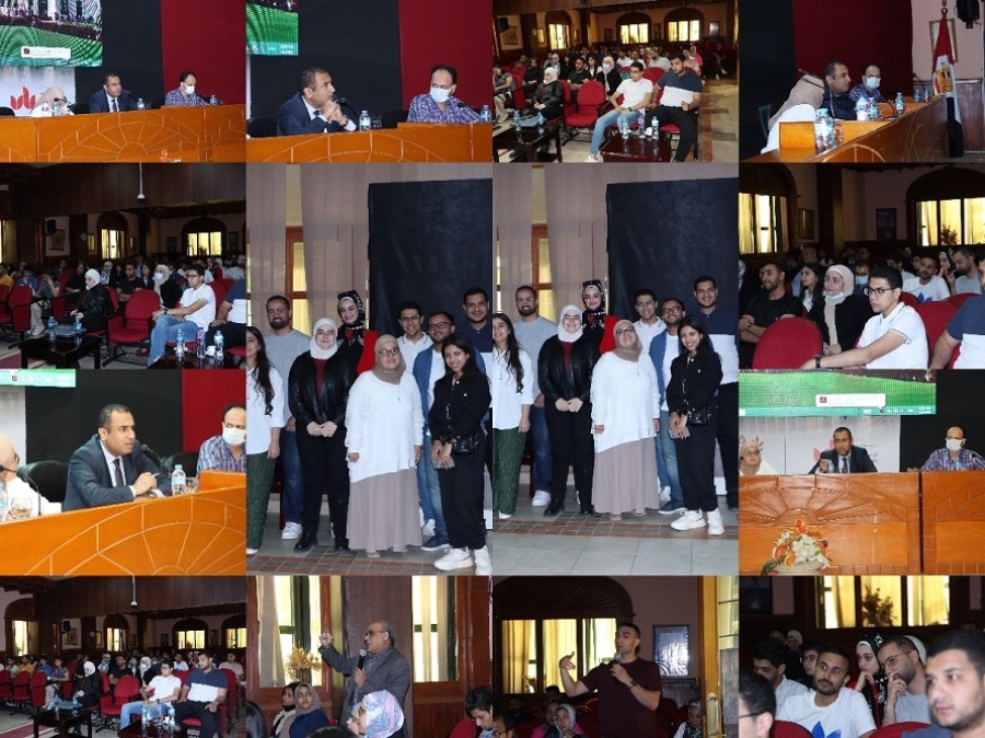 Egyptian Ministry of Foreign Affairs’s competition