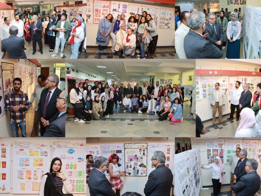 Sustainable Packaging Design Exhibition 2023