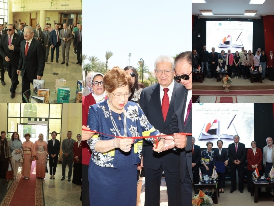 Opening Ceremony of Book Fair 2024