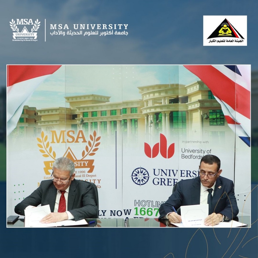 Illiteracy-Free University Initiative