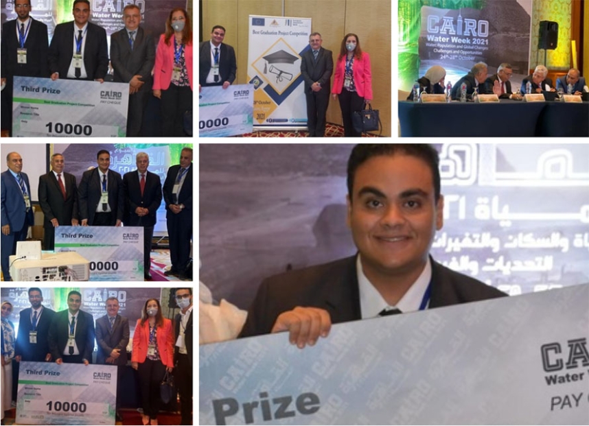 Best University Graduation Projects Prize