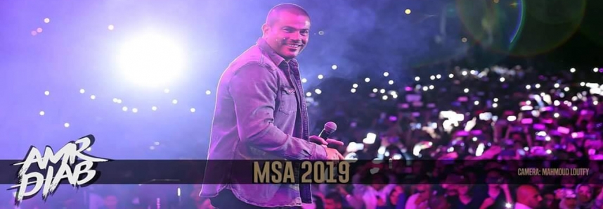 The mega star AMR Diab performed live at MSA