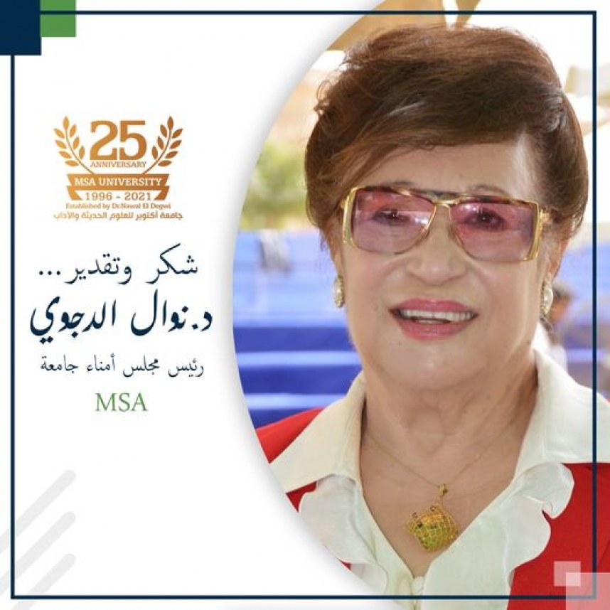 Thankful words from Mama Nawal