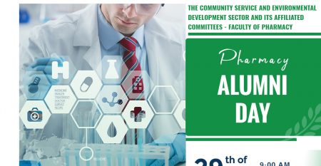 Pharmacy Alumni Day