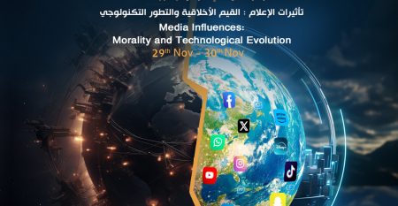 The 11th Annual Conference for Transformation in Media (ACT)