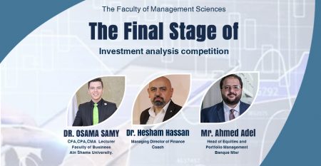 Final Stage of the Investment Analysis Competition