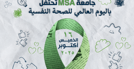 MSA Celebrates World Mental Health Day with a Comprehensive Awareness Event