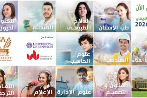 Early Admission – Academic Year 2026-2027