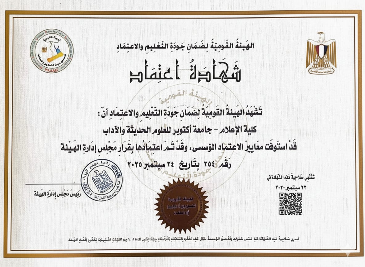 Faculty-of-Mass-Communication (2)