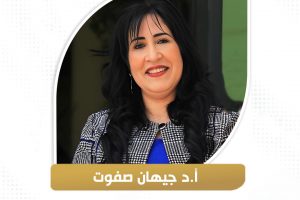 MSA Congratulates Prof. Gehan Safwat on Her Appointment as President of the National Committee for Women in Science