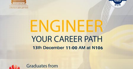 Engineer Your Career Path