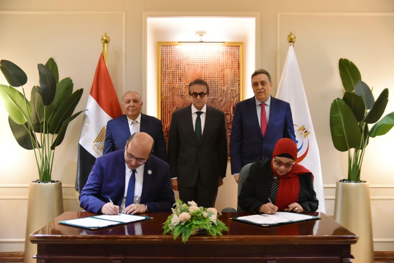 partnership-between-msa-and-ministry-of-health-and-population (2)