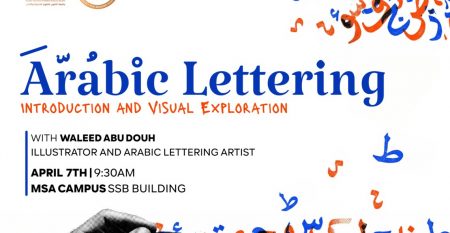 Arabic-Lettering-Introduction-and-Visual-Exploration