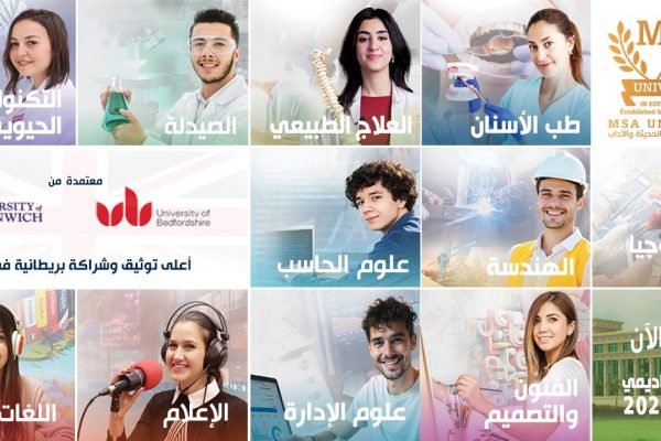 Direct Admission – Academic Year 2026-2027