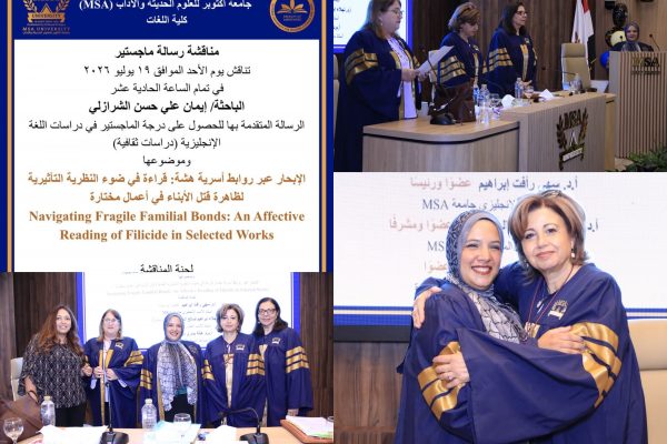 Faculty of Languages Honors Eman Ali Hassan on Earning Her MA Degree